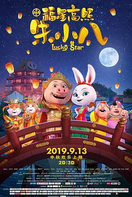 商务旅行戴女老板绿色帽子